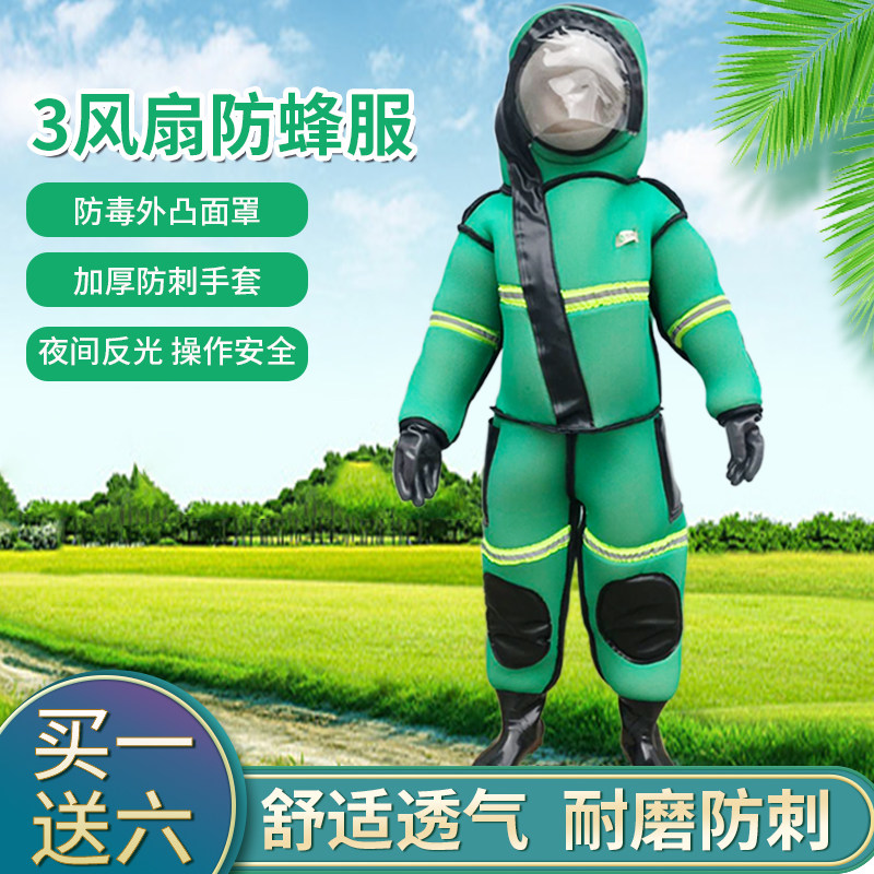 The new catch wasp suit full body thickened with fan breathable cooling cultured wasp vespa anti-bee clothing full set