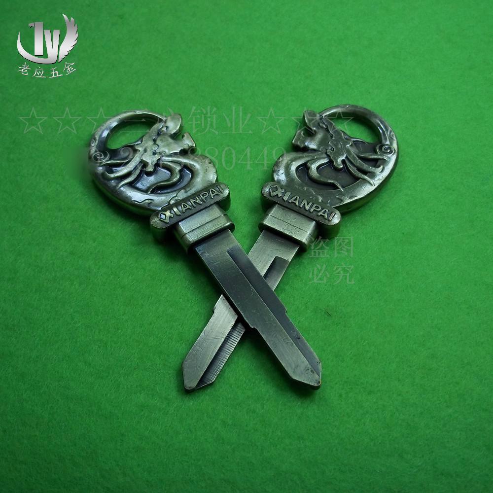 Green bronze dragon heart single sink locomotive key embryo Electric car moped electric car lock embryo