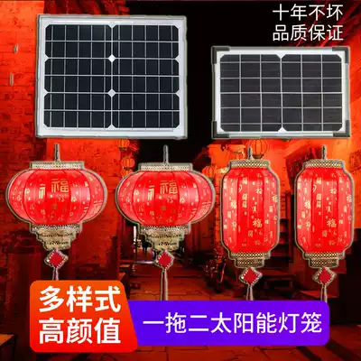 Solar lantern string Chinese palace lamp outdoor waterproof Spring Festival home villa big red LED bulb core house housewarming