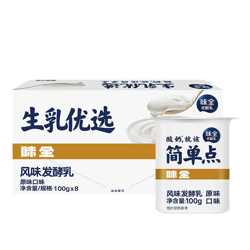 慢发酵工艺如何提升酸奶风味?味全优酪乳实测 - 种草笔记 - 淘江湖
