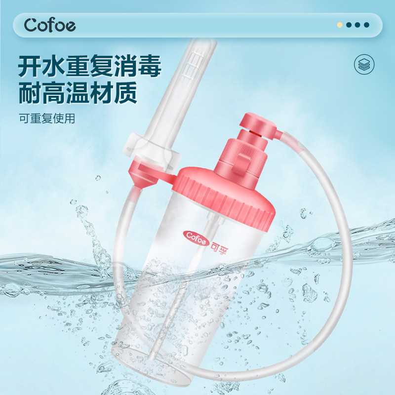 膨宫是什么膨宫泵正确使用方法是什么？一文讲清楚_https://www.jmylbn.com_新闻资讯_第2张