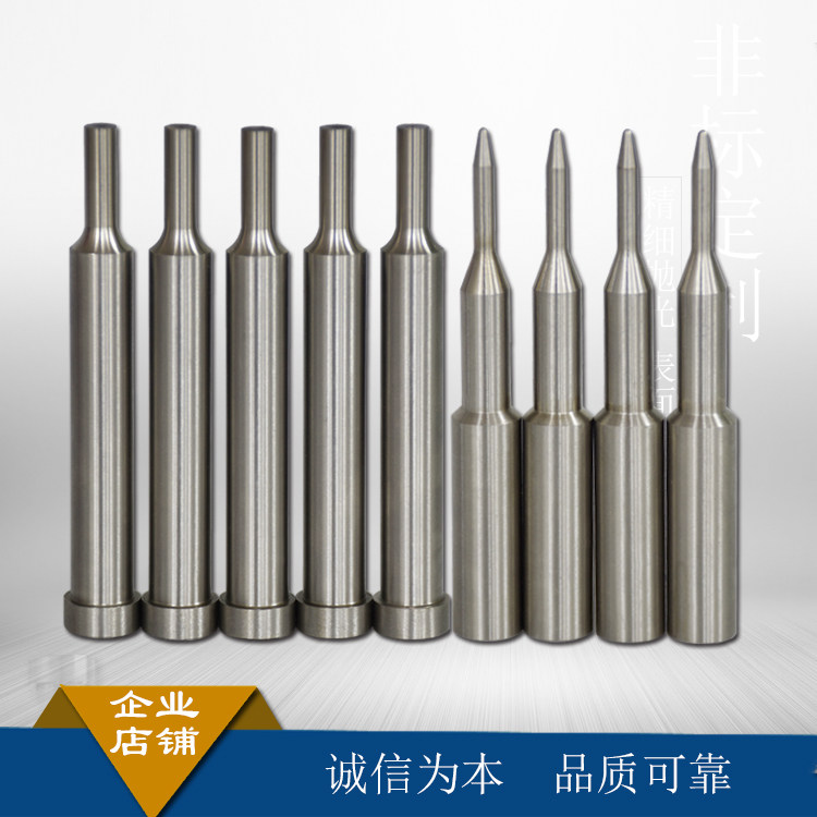 冲子冲头是什么？一文看懂模具核心部件 - 好物爆料 - 淘江湖