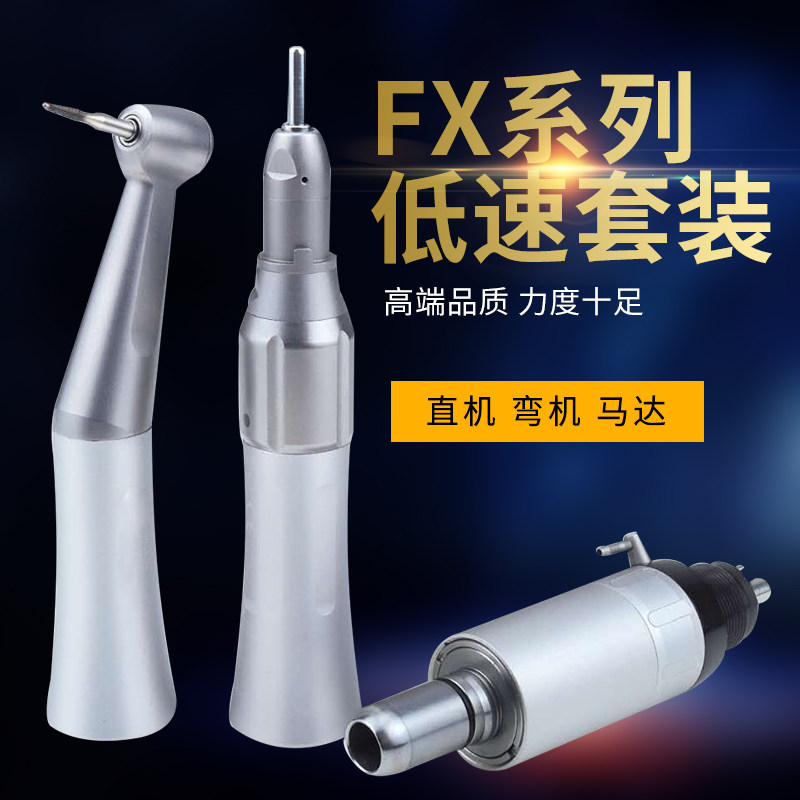 nsk牙科手机有哪些牙科手机低速涡轮机到底有多丝滑？实测NSK内水道四孔底座真不是玄学！_https://www.jmylbn.com_新闻资讯_第5张