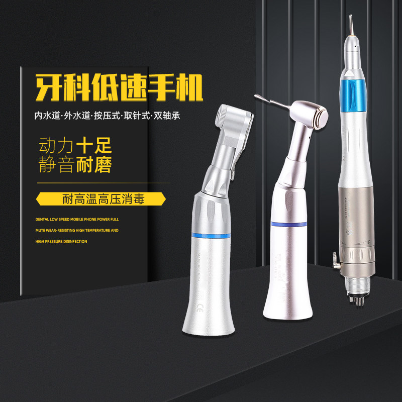 nsk牙科手机有哪些牙科手机低速涡轮机到底有多丝滑？实测NSK内水道四孔底座真不是玄学！_https://www.jmylbn.com_新闻资讯_第4张