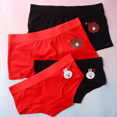 Men's and women's lucky couple underwear pure cotton red birthday cute cartoon creative personality Valentine's Day gift pair