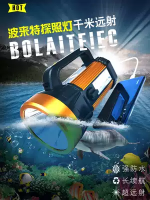 Bolette 9678 portable Searchlight strong light rechargeable flashlight super bright remote 3000 m charging mobile phone side light