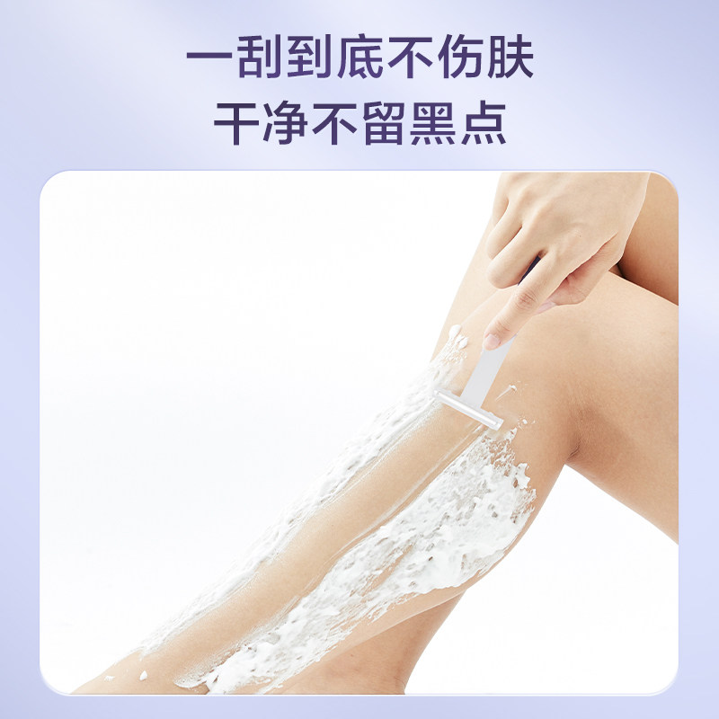 备皮用什么备皮的正确使用方法是什么？一文说清_https://www.jmylbn.com_新闻资讯_第5张