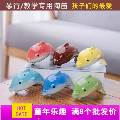 Dolphin Ocarina 6-hole beginner ac six-hole ocarina children's musical instrument toy Simple and easy to learn Small fish toy