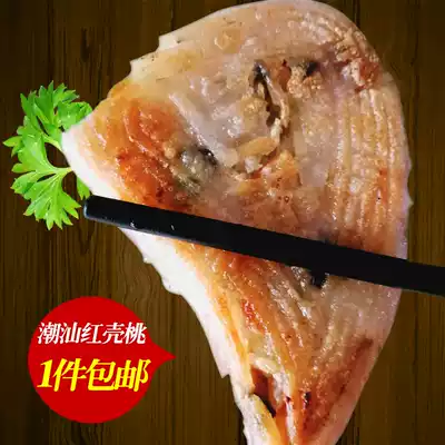 Chaoshan specialty Chaoshan red shell Peach Peach kuai 8 Qingming glutinous rice stuffing fruit Chaoshan snacks fresh Zhongtong