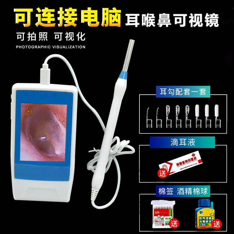 医用内窥镜厂家有哪些医用内窥镜哪种品牌好？常见品牌科普解析_https://www.jmylbn.com_新闻资讯_第6张