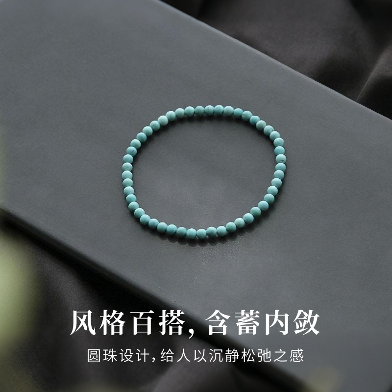 绿松石手串的日常搭配学问你知道吗- 种草笔记- 淘江湖