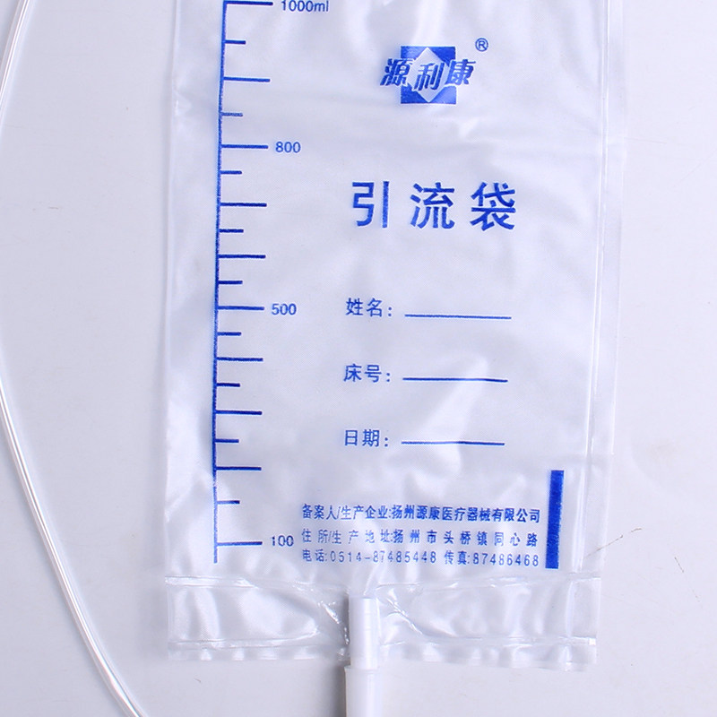 什么是引流袋引流袋的密闭负压原理是什么？医用级1000ml引流袋怎么选才安心_https://www.jmylbn.com_新闻资讯_第2张