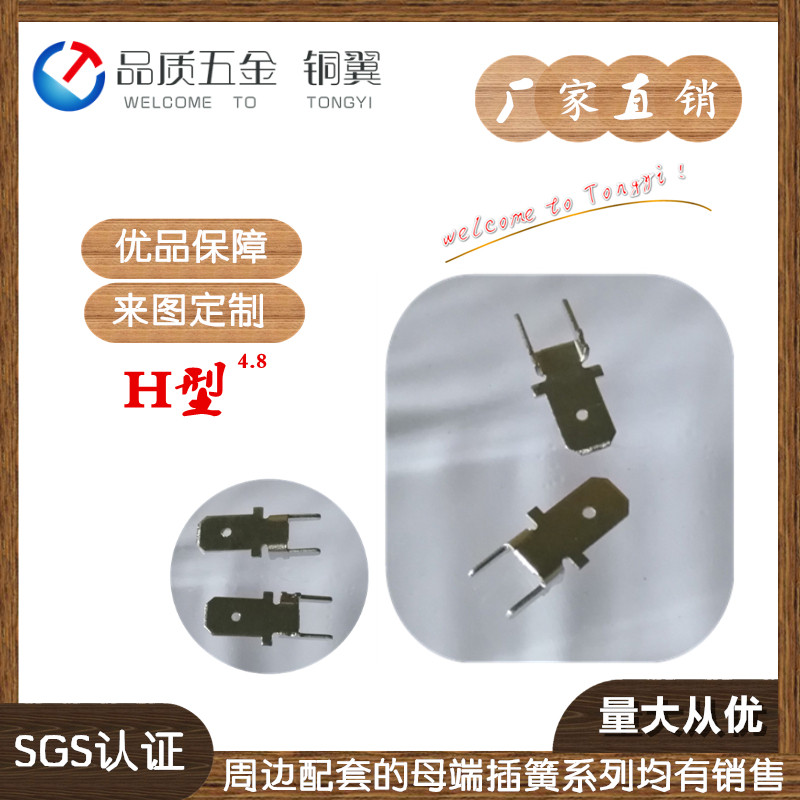 这公插头居然能防倒?!3C老哥连夜给我扒出黑科技_连接器_淘宝数码网
