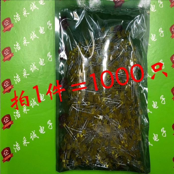 这个2×3×4mm的黄灯、真可让你的电路板从“低保真”迭代成“电影级环境”？