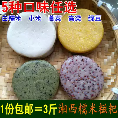 Glutinous rice white cake handmade Artemisia rice cake brown sugar barbecue cake