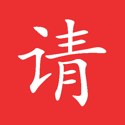 Sketchup模型草图大师亭子、打造你的梦幻园林天地