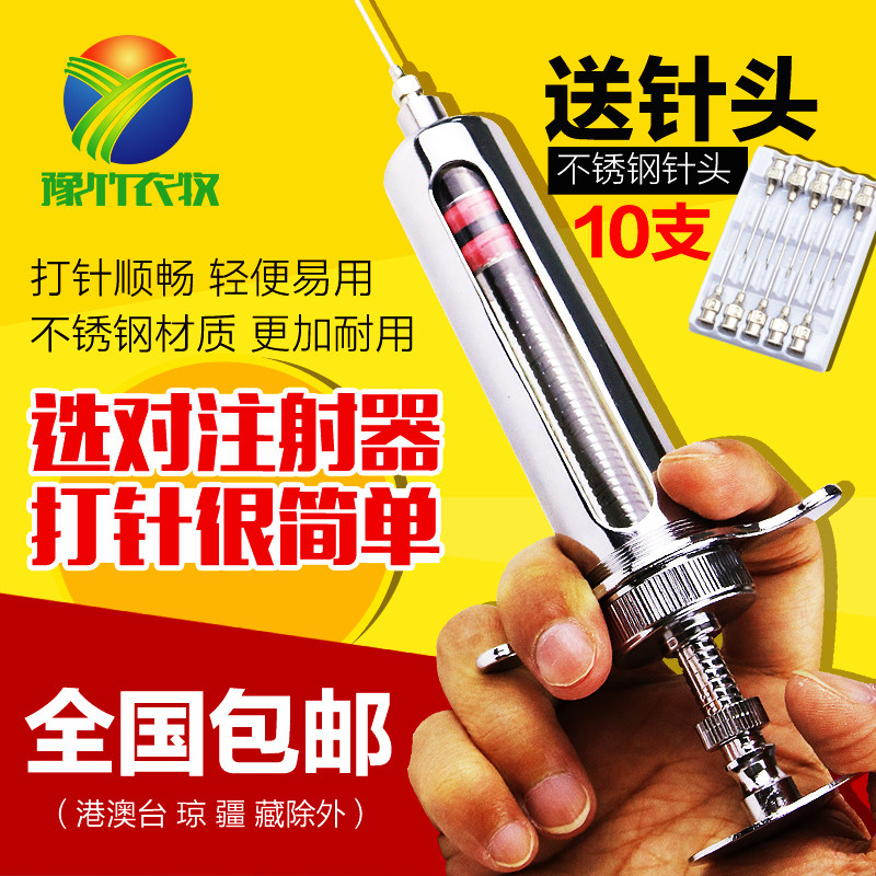 注射器干什么用佳善兽用注射器：宠物健康的好帮手_https://www.jmylbn.com_新闻资讯_第1张