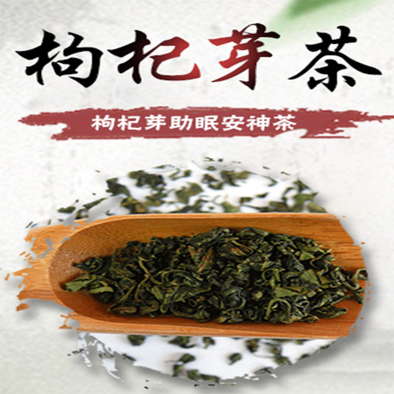 枸杞叶茶的制作工序,手工炒制枸杞芽茶_大山谷图库