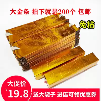 Sacrifice semi-finished gold Queen gold ingot burning paper money huang biao zhi touch paper foil