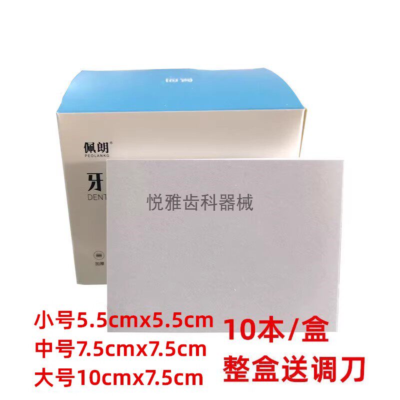 牙科材料硅胶怎么用口腔硅橡胶正确使用方法你知道吗？_https://www.jmylbn.com_新闻资讯_第6张