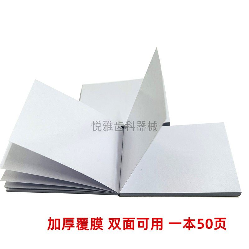 牙科材料硅胶怎么用口腔硅橡胶正确使用方法你知道吗？_https://www.jmylbn.com_新闻资讯_第4张