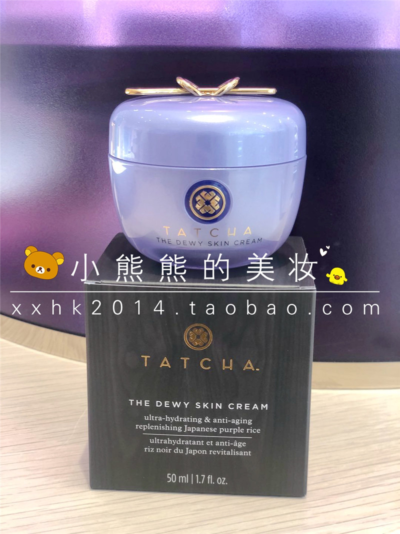专柜新款Tatcha隔离霜丝滑修护妆前乳隐形毛孔打底膏正装20g晚霜到底怎么用才不浪费？保姆级打底攻略来了！_隔离_淘宝美妆网