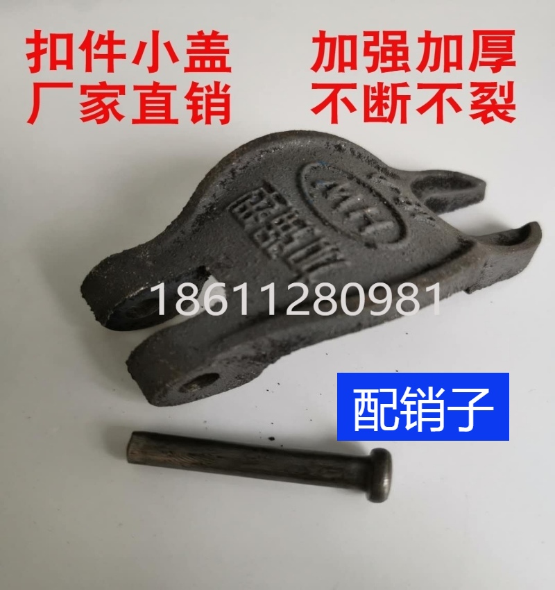 Fastener small cover factory direct cross fastener cover plate Malleable steel accessories Eagle frame connection building accessories