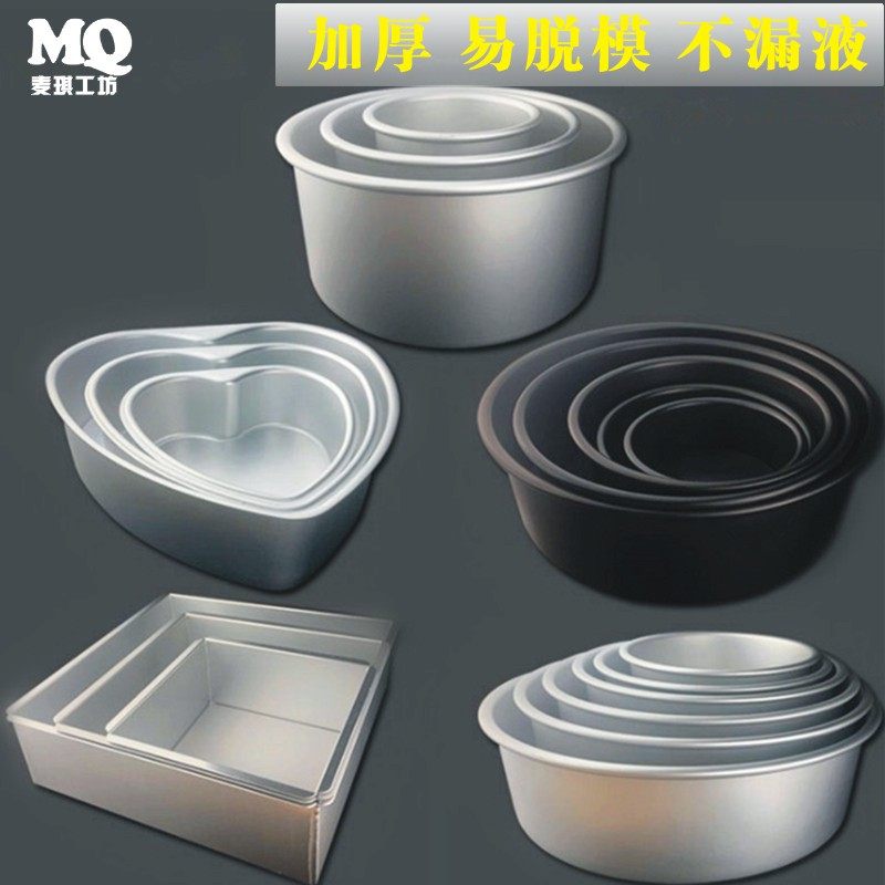 蛋糕模具尺寸对照表：4寸到12寸直径对应实际容量与适用场景💡 - 好物
