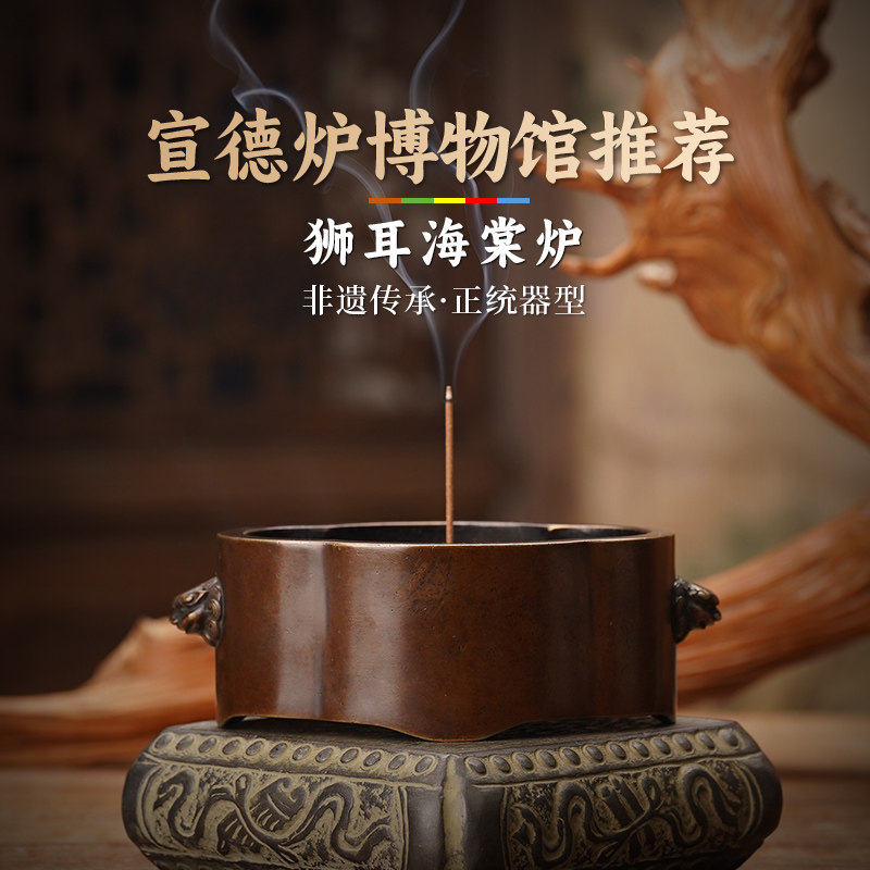 铜香炉工艺溯源：仿古明清文房雅器的魅力解析- 种草笔记- 淘江湖