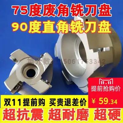 CNC cutter head 90 75 degrees scrap angle right angle plane end BAP400R63KAP80 160 50 40 milling machine