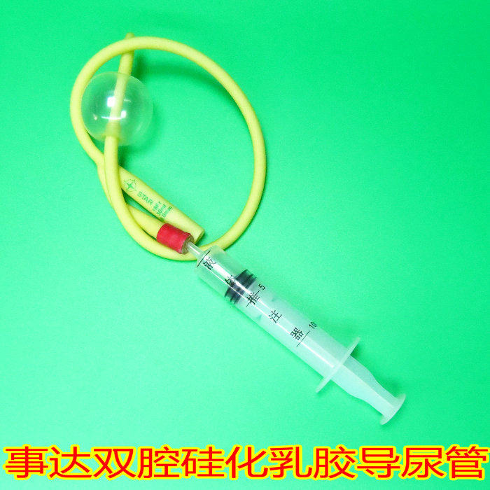 导尿管都有什么品牌长期卧床人群如何安全完成居家导尿？事达双腔乳胶导尿管的实感反馈_https://www.jmylbn.com_新闻资讯_第4张