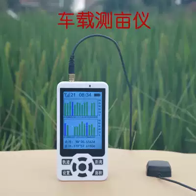 Harvester tractor special vehicle mu meter Corn harvester field measuring device Borui CZ90