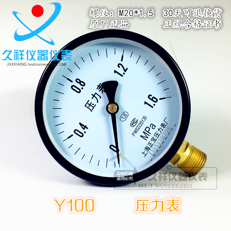 Đồng hồ áp suất Y-100 chữa cháy ống nước áp suất 0-1.6MPa bề mặt lớn 2.5mpa van bi đệm ống cắm van 