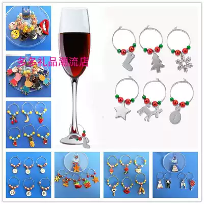 Personality wine glass mark Red wine glass distinguisher Party water cup recognizer Wine glass identifier Cup distinguishing mark