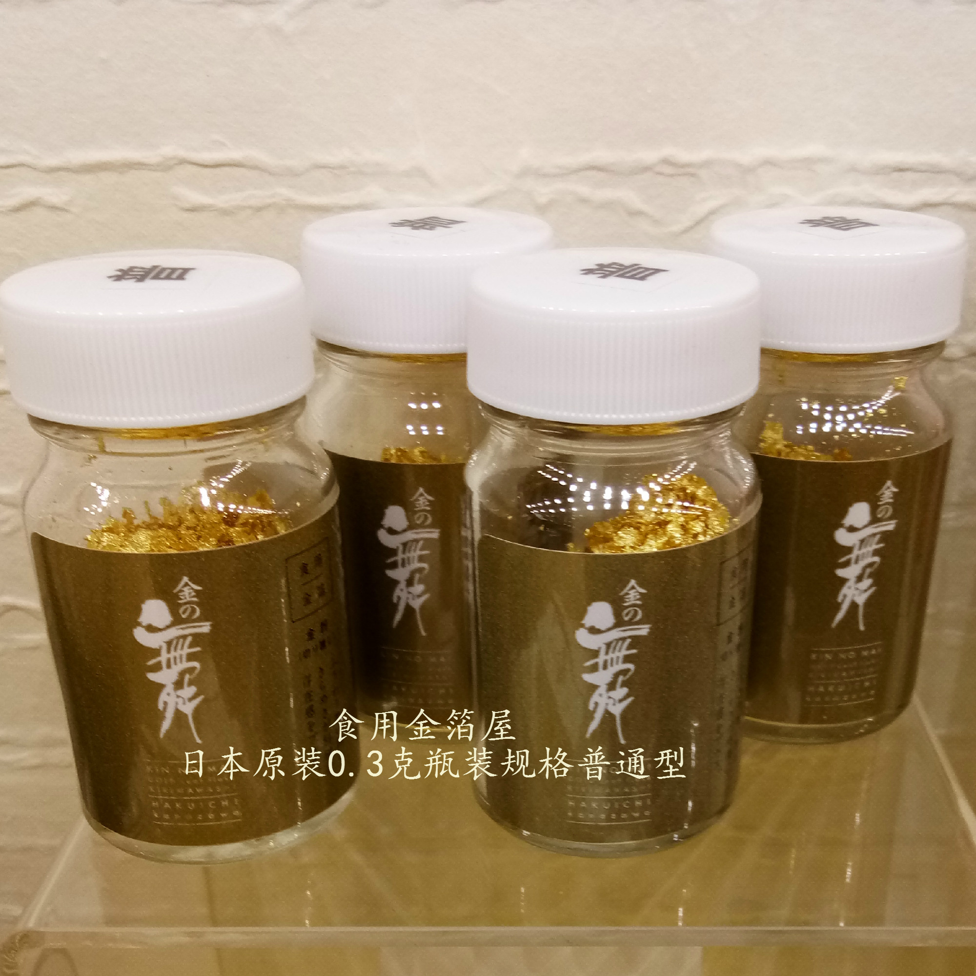 現貨日本原裝進口金箔箔一金之舞金箔紙碎片金粉普0 3克玻璃瓶裝