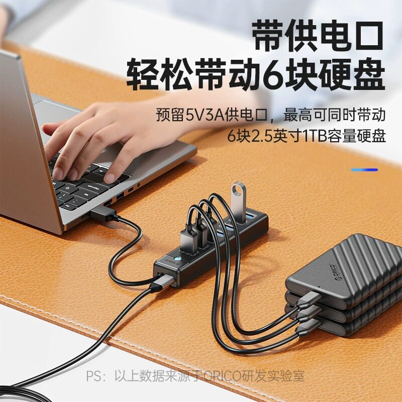 一拖七的USB分线器真的能拯救桌面混乱？ - 好物爆料 - 淘江湖