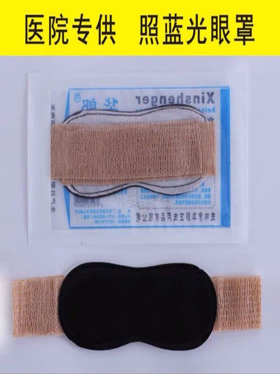 新生儿为什么戴眼罩新生儿光疗眼罩是什么？医用级遮光原理科普💡_https://www.jmylbn.com_新闻资讯_第5张