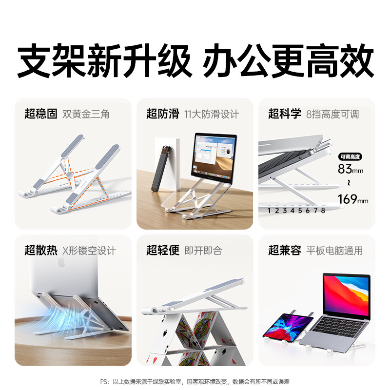 excel支架怎么样excel怎么拉升内容？用支架提升办公效率更轻松_https://www.jmylbn.com_新闻资讯_第2张