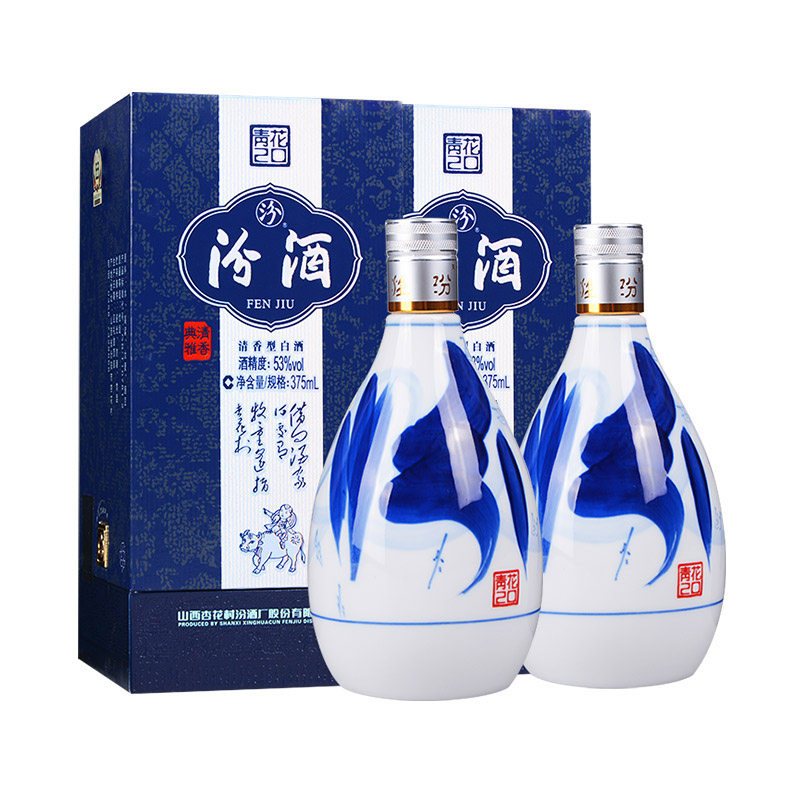汾酒出口量连续30年居白酒首位，青花20是主力出口款之一🌍🍶 - 好物