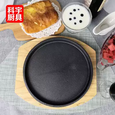 Teenage steak plate fried steak plate non-dip barbecue induction cooker baking plate household cast iron round teppanyi plate merchant