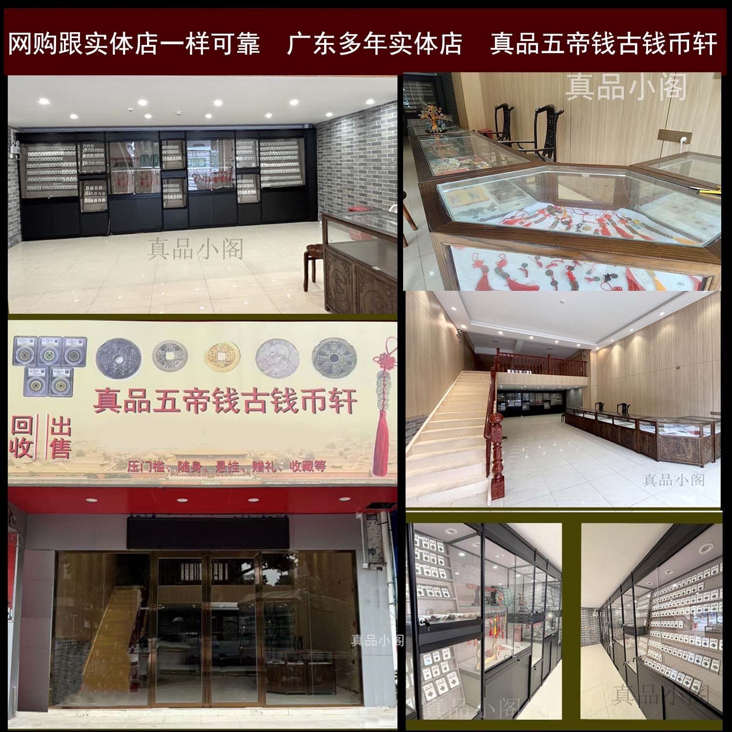 乾隆通宝六枚套装为何成入门级古钱币收藏首选？🔍 - 种草笔记- 淘江湖