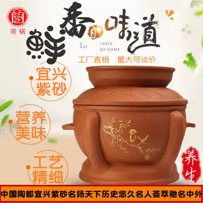 Zi chicken pot night sweat soup pot multifunctional ceramic commercial steam boiler chicken steam pot health purple casserole gas pot home