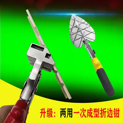 Woodworking buckle scissors Angle cut 45 degrees wire slot scissors Multi-function card strip cut edge banding artifact dual-use folding pliers