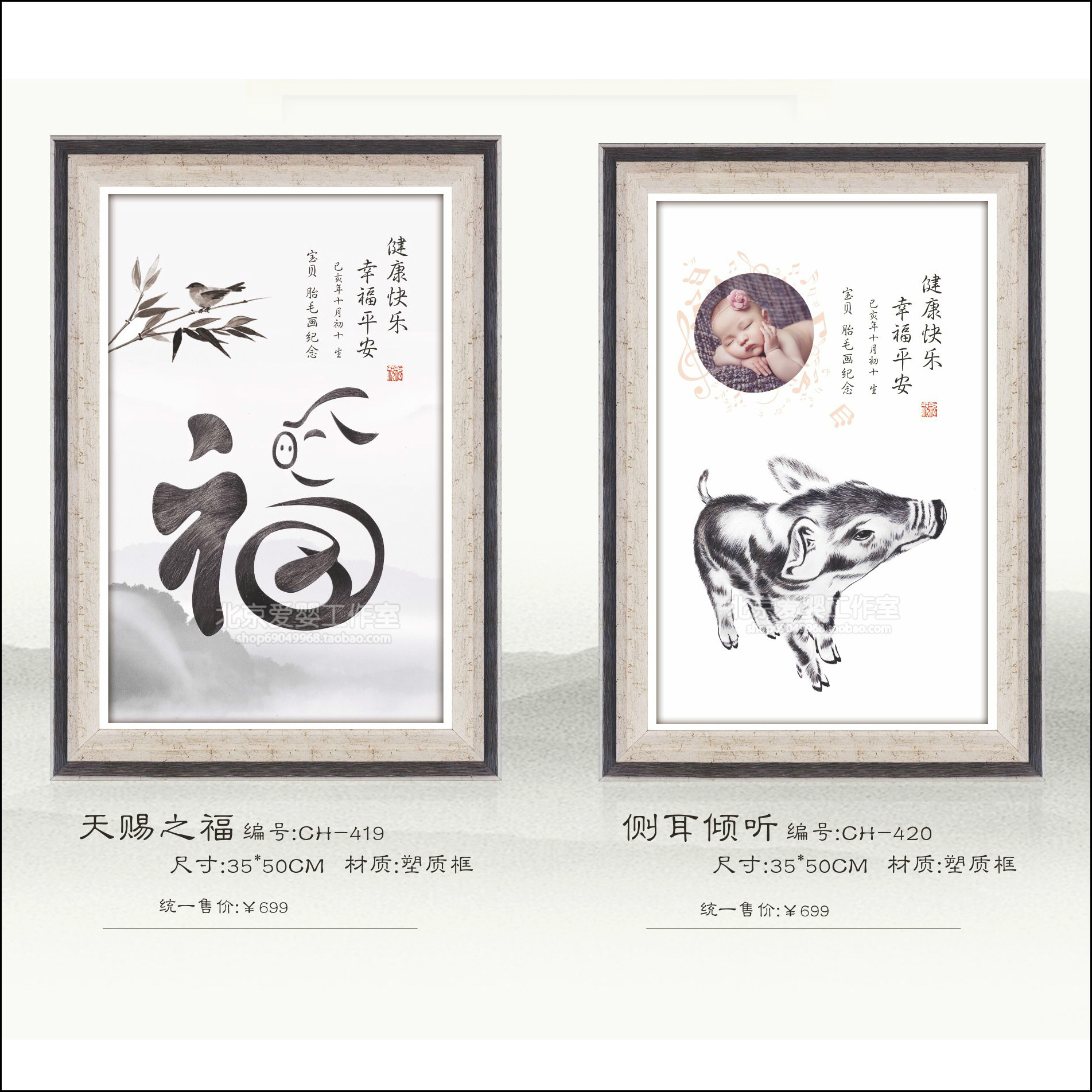 Freshmen mainland China 6 months fetal hair painting souvenir custom popularity Beijing district door-to-door fetal hair treatment