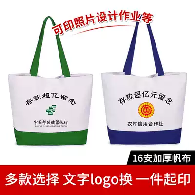 Deposits over 100 million yuan as a souvenir Bank souvenir bag custom-made horizontal payment arrears of 100 million yuan Postal construction Bank 100 million canvas bag