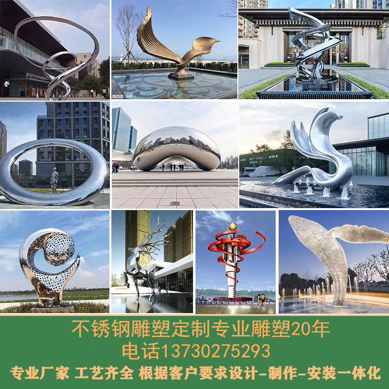 这个不锈钢雕塑也太会抢镜了吧！