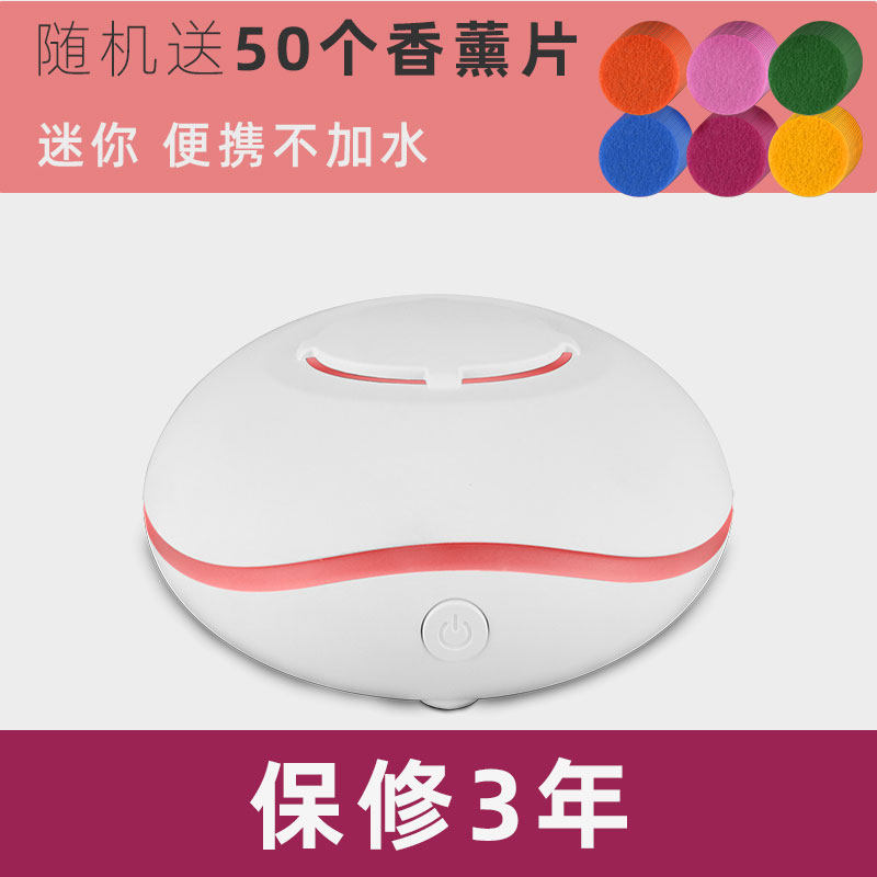 Mini essential oil aromatherapy locomotive car with anhydrous portable USB diffuser Incense lamp Dortray applicable