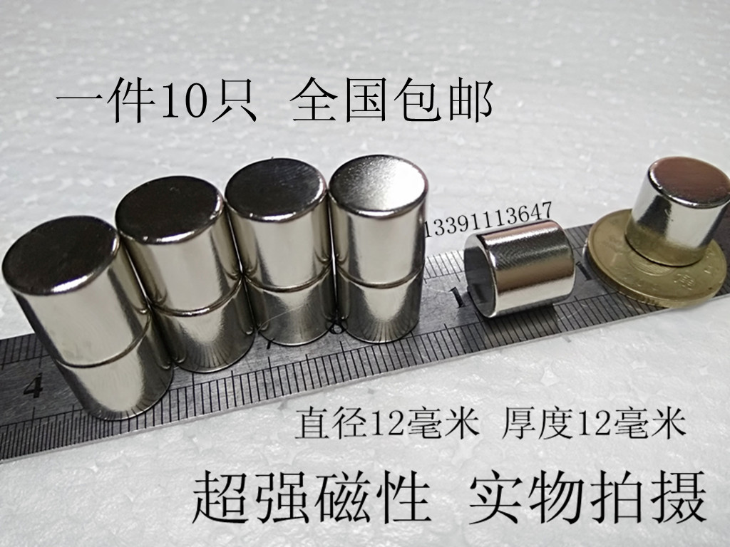 28块买一盒“钕铁硼磁王”？这个玩意儿比我的爱情还上头！