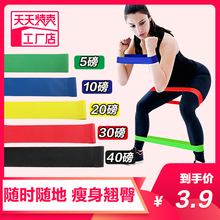 Yoga Stretch Belt fitness women and men pull with shoulder ligament opening training hip lifting and shoulder pulling