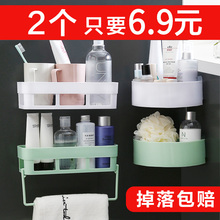 Bathroom shelf toilet washstand towel storage non perforated wall hung wash